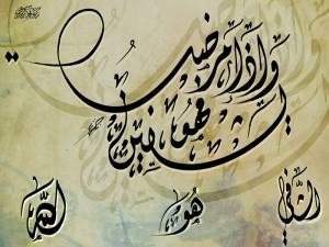 مرضى المنيزلة على السرير الأبيض ويحتاجون دعاءكم بالشفاء العاجل