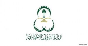 إدراج غرف النوم في تأثيث منازل مستفيدي الضمان