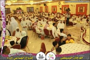 في حفل تكريم الخلية العاملة 1550 ريال لكل عريس في جماعي 21 بالمنيزلة