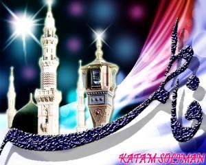 موعد حفل مولد الزهراء البتول في الحسينية ( الهاشمية والحيدرية ) بالمنيزلة