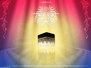 عصر يوم الثلاثاء حفل ذكرى ميلاد ( النبأ العظيم ) أمير المؤمنين (ع) للنساء في الهاشمية