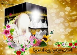 ليلة الثلاثاء في الحيدرية وليلة الاربعاء في الهاشمية حفل ميلاد الامير عليه السلام