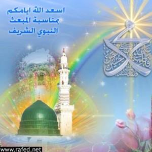 فريق السالمية يحيي حفل المبعث الشريف في الحسينية الهاشمية