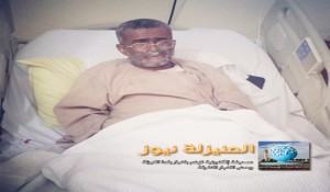 الحاج أبوعدنان على السرير الأبيض