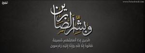 أم حسين الدليم في ذمة الله
