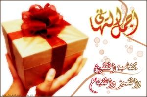 العشر الاوائل في المدرسة المتوسطة الاولى بالمنيزلة للبنات 1435هـ
