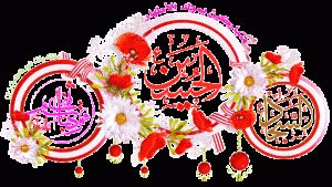 تدعوكم لجنة الاحتفالات الدينية لحضور حفل مواليد ( أبطال كربلاء ) الليلة بالحسينية الهاشمية