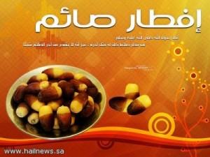 مشروع الإفطار اليومي في مساجدنا بات ( سمة رمضانية )
