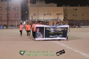 المنيزلة يمطر ربيع الفضول بأربعة أهداف في شوط واحد