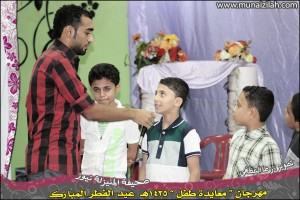 بألعاب ومسابقات مسليه للأطفال أقيم مهرجان ” معايدة طفل ” 1435هـ بالمنيزلة