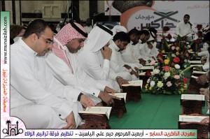 مفخرة أحسائية في مهرجان الذاكرين السابع الذي احتضن (أربعينية حيدر الياسين)