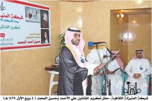 الأستاذ حسين يرجو الدعاء