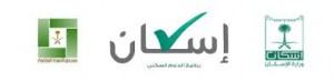 وزارة الإسكان : تسليم القروض والمساكن والأراضي في شوال