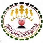 المنيزلة مدينة صغيرة وليست قرية كما كانت سابقًا