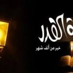 مواعيد القراءة لمصاب أمير المؤمنين الامام علي عليه السلام في حسينيات المنيزلة