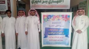 ثانوية الأقصى تستقبل طلابها ببرنامج “حياكم‎”