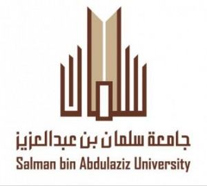 جامعة سلمان تعلن عن توفر وظائف أكاديمية للرجال والنساء