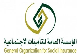 «التأمينات» تدفع راتب التقاعد كاملاً لمن أتم 480 شهراً