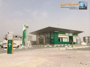 ويستمر مسلسل تجاهل اسم المنيزلة