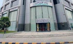 وظائف شاغرة لـ”الرجال” في بنك الرياض
