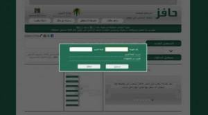 اعتباراً من اليوم ولمدة ثلاثة أسابيع ..لاتحديث لحافز