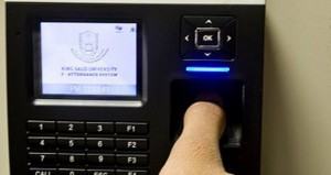 تطبيق نظام البصمة في وزارة التربية والتعليم .