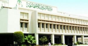 الشؤون الاجتماعية” تدعو المسجلين ببرامج السيارات لمراجعة مراكز التأهيل