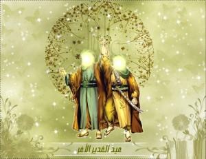 المنيزلة نيوز ترصد مشاعر الفرح الولائية في “عيد الغدير”