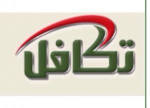 “برنامج تكافل” لمساعدة الطلاب