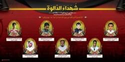 موكب نسائي يمثل بلدة المنيزلة يعزي شهداء العقيدة والولاء الحسيني