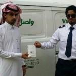 مجلس الوزراء يقر بإنشاء هيئة عليا لتطوير المنطقة الشرقية