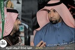 ألف مبروك ، يا محمد طاهر