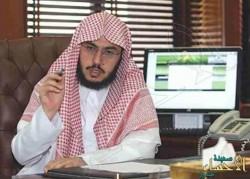 “هيئة كبار العلماء” تستنكر حادثة الدالوة بالأحساء