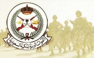 “الشرطة العسكرية” تفتح باب القبول لحملة الشهادات المتوسطة والثانوية