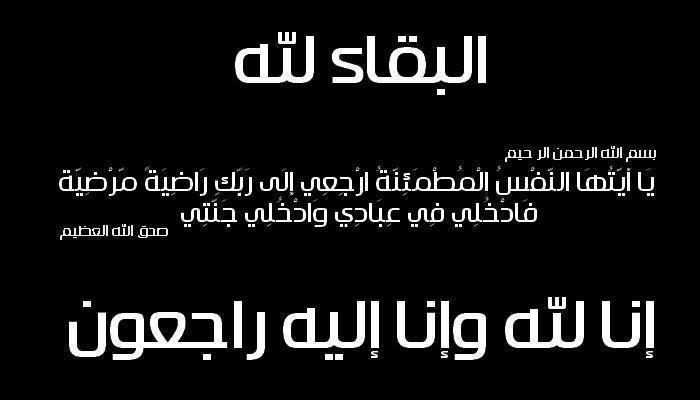 نداء الى مرضى السكري من المركز الصحي بالمنيزلة