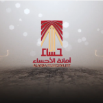 نداء الى مرضى السكري من المركز الصحي بالمنيزلة