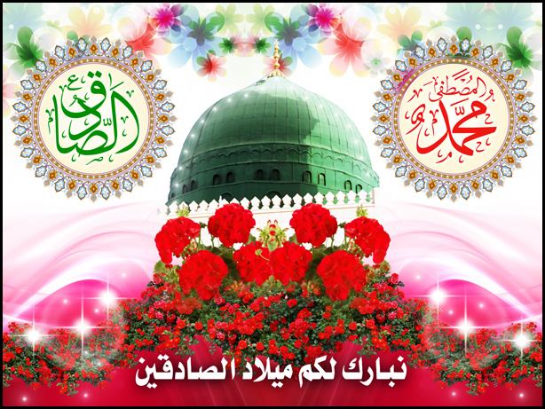 حفل “مولد النورين” في الحسينية الهاشمية