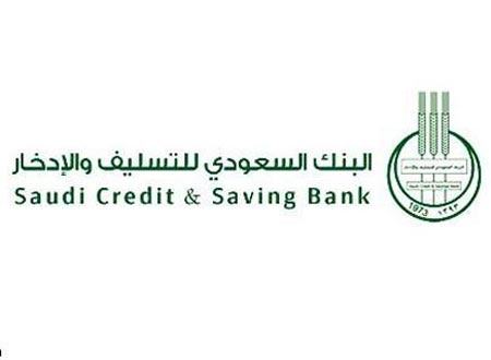 عقد زواج مبارك يا عبدالمحسن