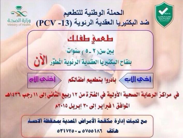 تغيرات الأجواء تعيد “كورونا” للواجهة .. و “الصحة” تحذر