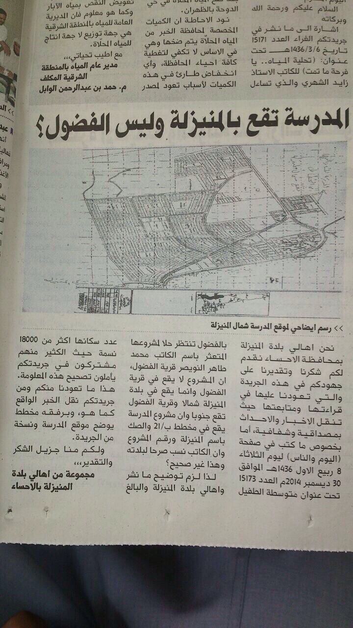 جابر يتعرض لوعكة صحية مفاجئة