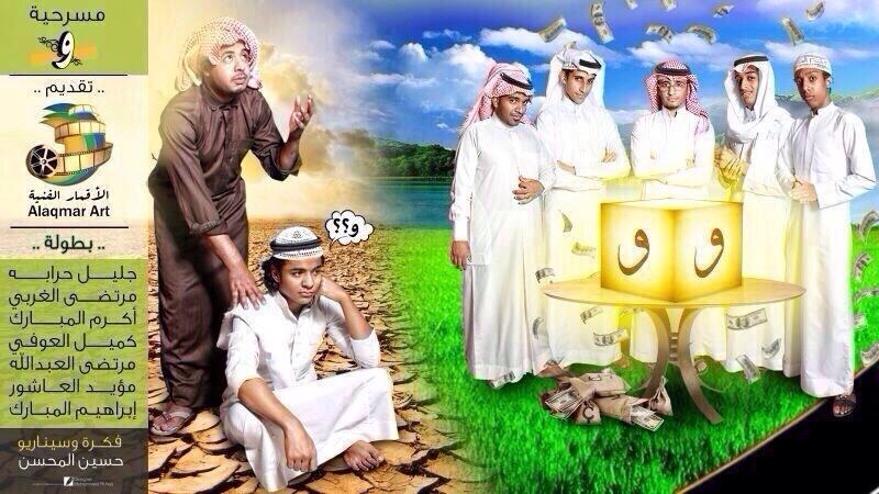 شاركونا العرس الكبير على الهاشتاق التالي ( #يلا_نزفهم_جماعي22 )