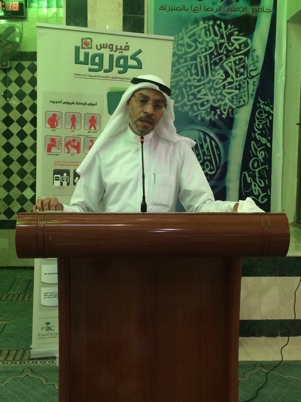 السيد ” السلمان ” : أسباب الخلاف في الأمة وعلاجه