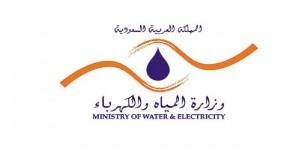 توجيهات عليا بدراسة إمكانية تأجيل تطبيق التعرفة الجديدة للمياه