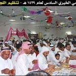 الليلة: ميلاد النورين الامامين ( الباقر والهادي ) في الهاشمية