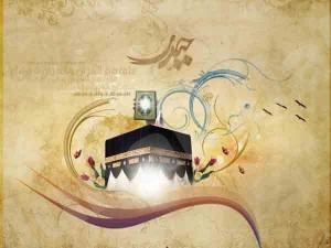 مواعيد إحتفالات ميلاد الامام علي عليه السلام في المنيزلة