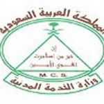 الحاج ” صالح ” يدخل المستشفى