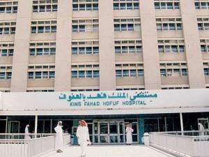 تدخل طبي ناجح في مستشفى الملك فهد بالهفوف لإنقاذ مريضة من سكتة دماغية