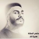 عاجل : صور وفيديو تفجير مسجد الامام الحسين ع بحي العنود في الدمام و إستشهاد ثلاثة على الأقل