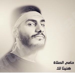 أستاذ الشهيد عبد الجليل بأمريكا ينعاه ويصفه ” بالروحاني “