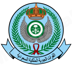 بدء التقديم والتسجيل بمعهد الدراسات الفنية للقوات الجوية لحملة الثانوية
